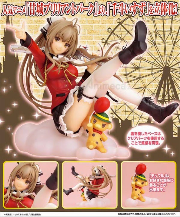 FIGURA ISUZU SENTO Amagi Brilliant Park FIGURA ISUZU SENTO Amagi Brilliant Park