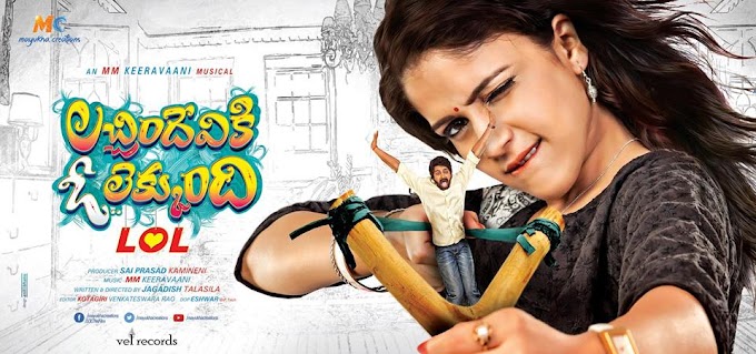 'Lacchimdeviki O Lekkundi'  Telugu Movie (2016) Full Cast & Crew, Release Date, Story, Budget info: