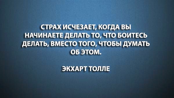 Как сделать чтобы уважали и боялись Как сделать чтобы уважали и боялись