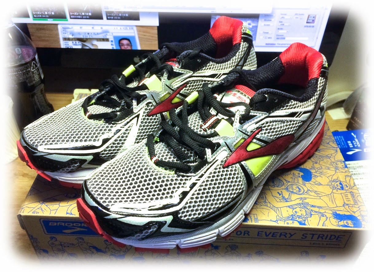 brooks ravenna 9 2014