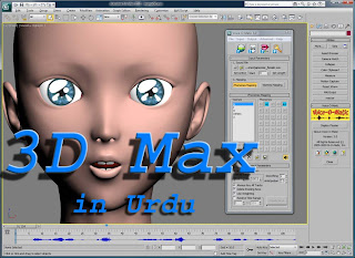 urdu book 3d studio max
