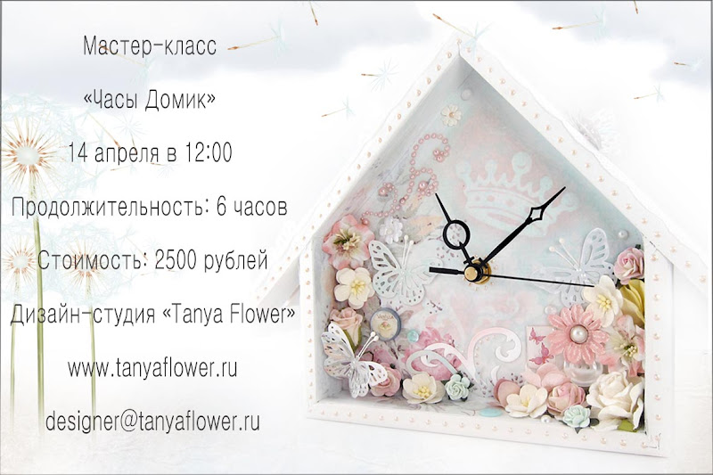 Открытки настенные Открытки настенные