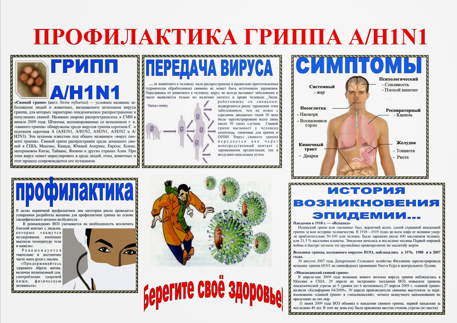 Конкурсы на праздник день рождения класса