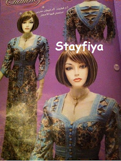 collection chahinez magazine gandoura catifa 2014 2
