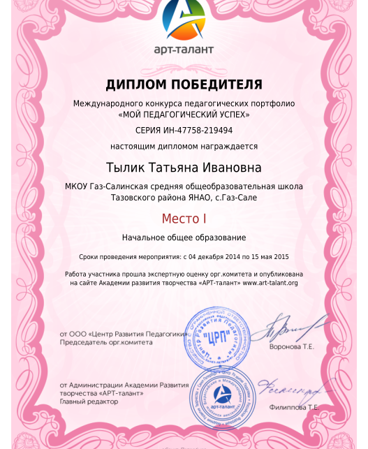 Стих для чая в подарок Стих для чая в подарок