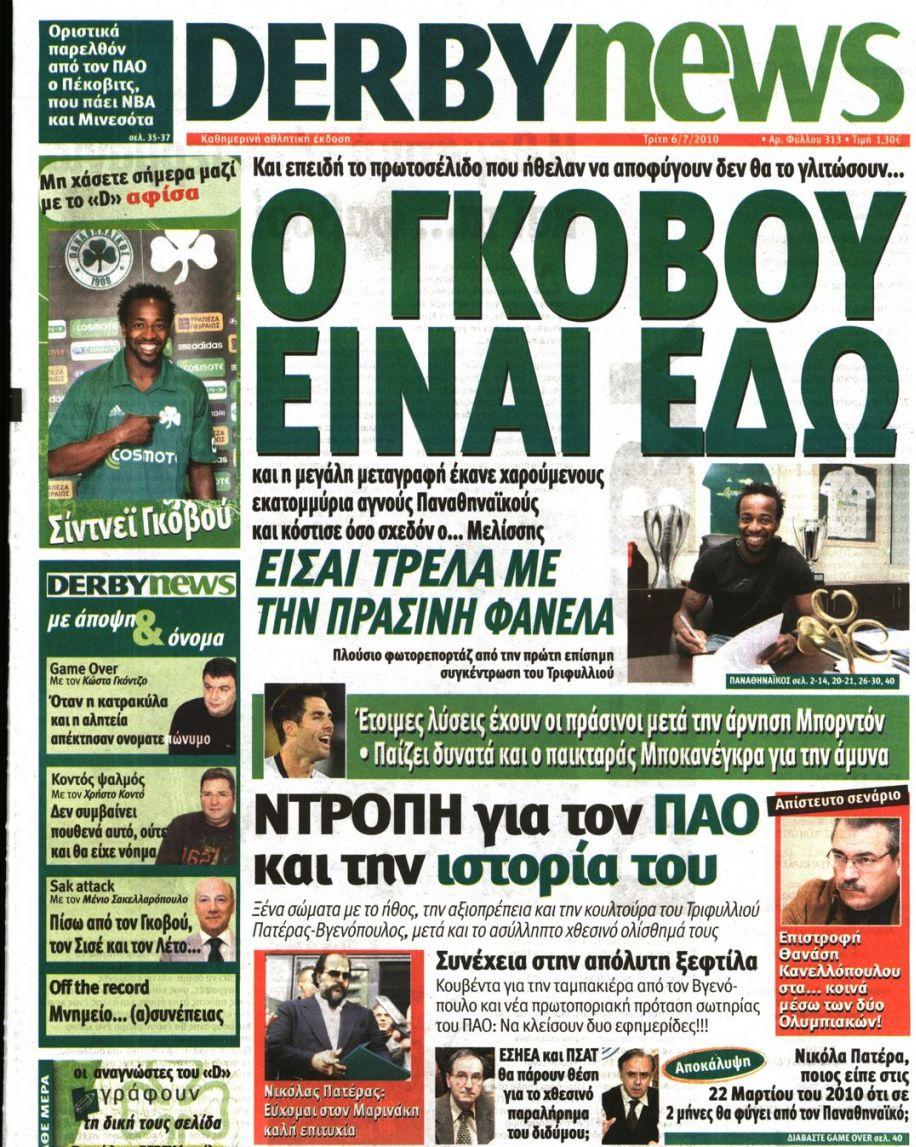 Εικόνα