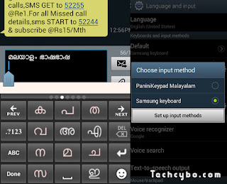 malayalam on android