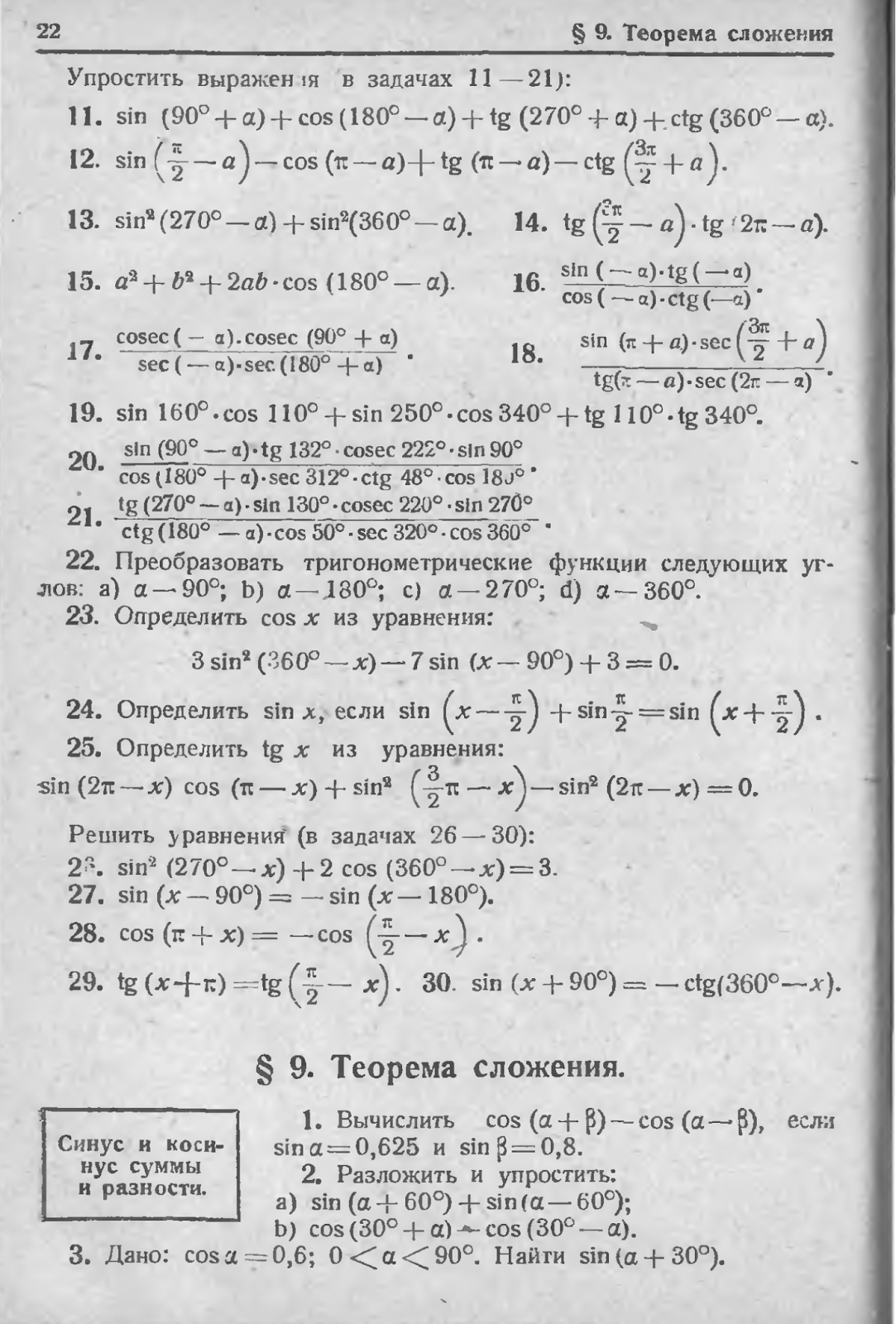 epub maquiavel pedagogo epub maquiavel