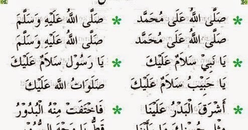 Download Bacaan Takbir Raya Pdf Download Bacaan Takbir Raya Pdf