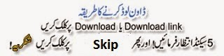 How to download from blog