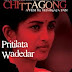 Chittagong Movie