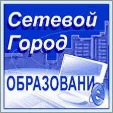 Электронный журнал