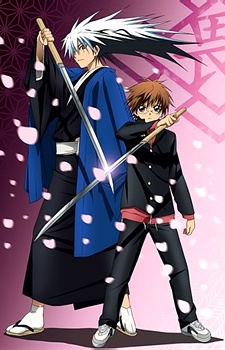 Anime No Sekai Nurarihyon No Mago Anime No Sekai Nurarihyon No Mago