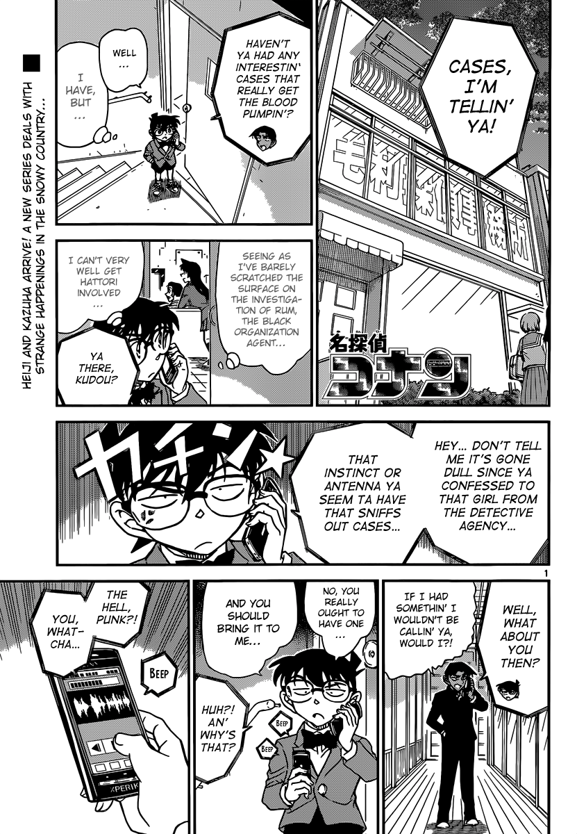 Eat Manga Sleep Repeat Detective Conan Chapter 909