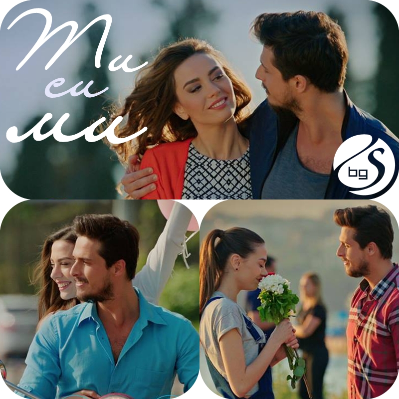 Kakvo Gledat V Turciya 64 Ot 15 Do 21 Yuni 2015 G Seriali V Blgariya