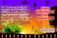 Happy Vijaya Dashami Dussehra Greeting Photos Happy Vijaya Dashami Dussehra Greeting Photo Gallery