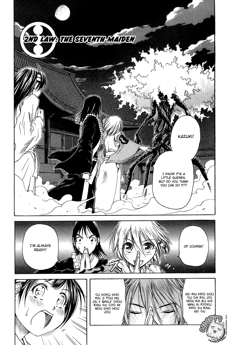 Download Amaenaideyo Ms Vol 1 Chapter 2 The Seventh Maiden Mangahasu For iPhone Get Wallpaper Amaenaideyo Ms Vol 1 Chapter 2 The Seventh Maiden Mangahasu HD