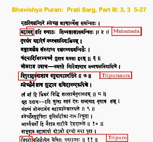 bhavishya purana in english bhavishya purana in english