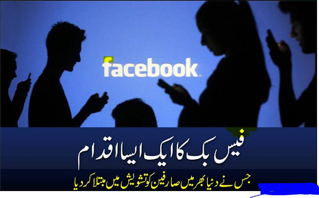 facebook users in pakistan