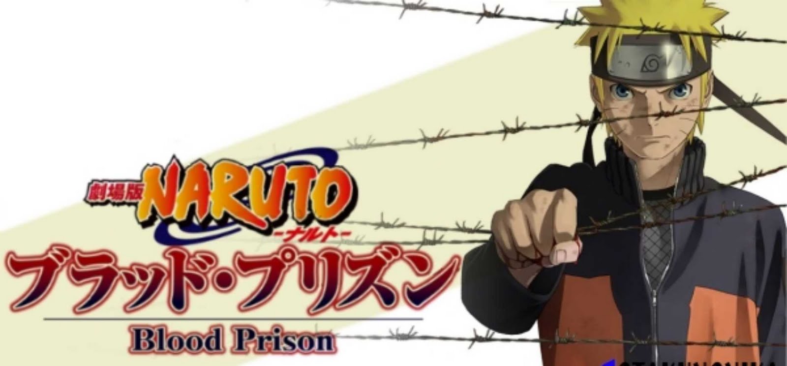 naruto blood prison full movie english sub