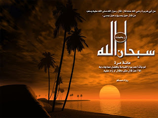 خلفيات اسلامية خلفيات اسلامية