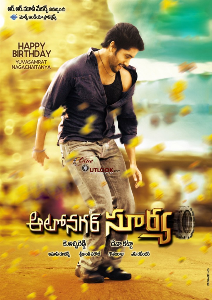 Surya Songs Download Surya Songs Download