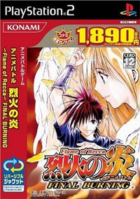 Baixar Flame of Recca: Final Burning: PS2 Download grátis
