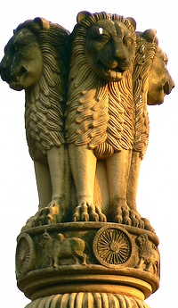 Indian Emblem Image