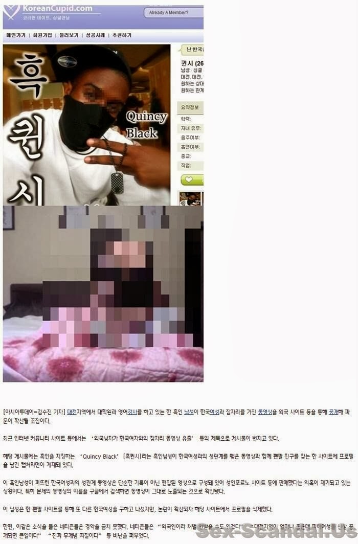 Korean girl Korean girl