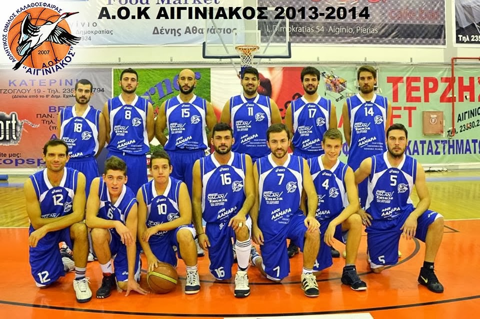 A.O.K Aιγινιακος 2013-2014