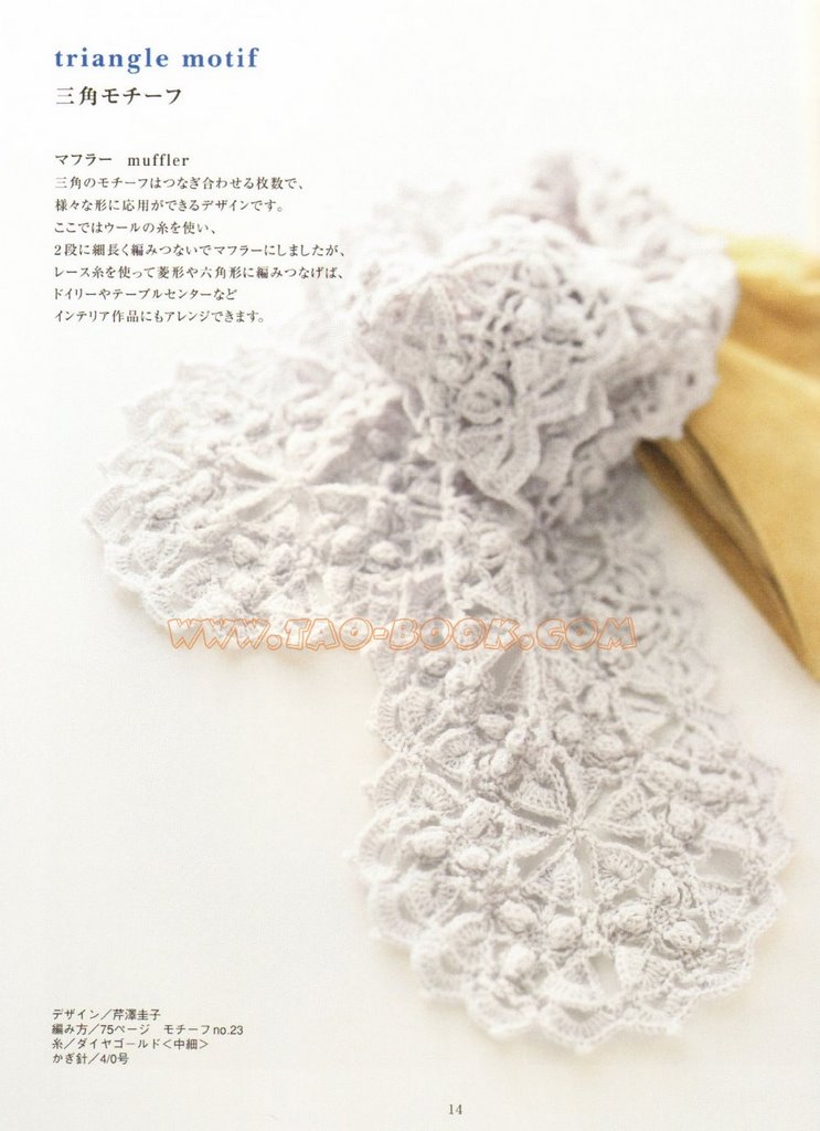 bufandas tejidas modernas bufandas tejidas a dos agujas bufandas tejidas crochet bufandas tejidas a dos agujas paso a paso bufandas tejidas en telar