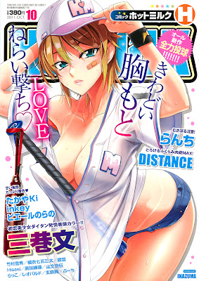 %255BN.Hentai.Net%255D+Comic+HOTMiLK++2011-10_001.jpg