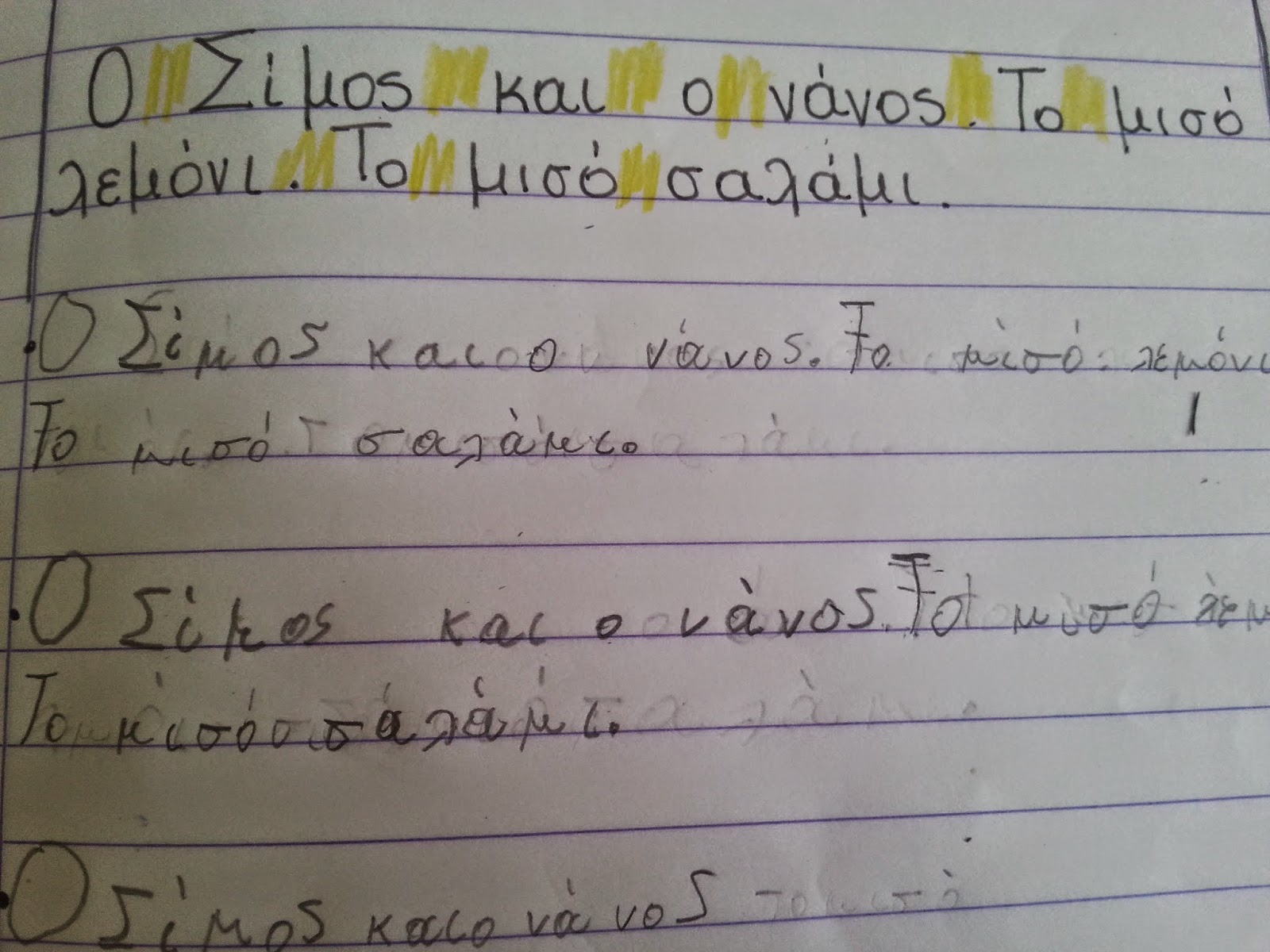Εικόνα