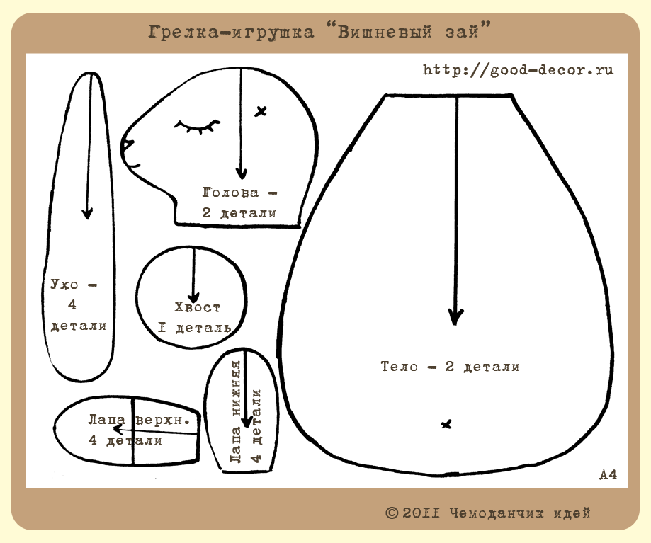 80 лет юбилей поздравления 51