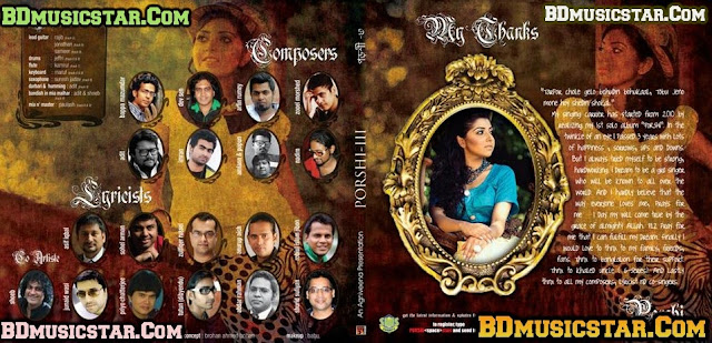 Jonom Jonom - Porshi 3 (2013) By Imran Ft Porshi HD Video 720p & 1080p Download - BDmusicstar.Com Porshi+3+(2013)+mp3+Songs+Download +BDmusicstar.Com Jonom Jonom Porshi 3 (2013) By Imran Ft Porshi HD Video 720p & 1080p Song Download