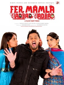 baby day out movie in punjabi