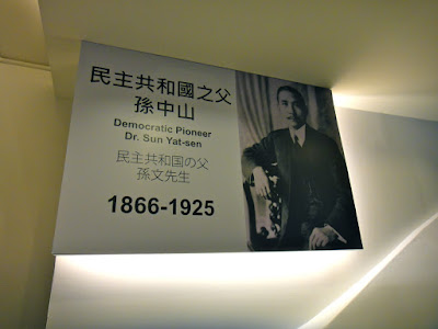 Democratic Pioneer Dr Sun Yat Sen Taipei 