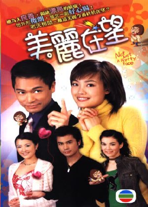 tvb - Sự Hoàn Hảo - Not Just A Pretty Face (2003) - FFVN - (20/20) Not+Just+A+Pretty+Face+(2003)_PhimVang.Org