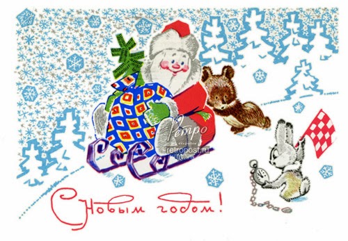 Старые открытки катание на санях Старые открытки катание на санях