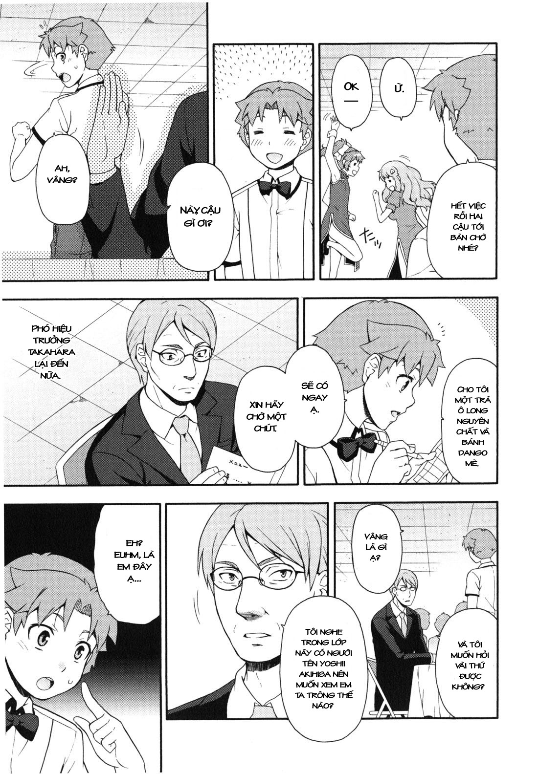 Baka to Test to Shoukanjuu chap 17