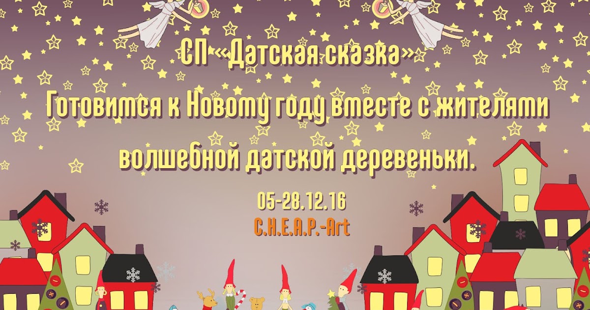 Дизайн елочных игрушек Дизайн елочных игрушек