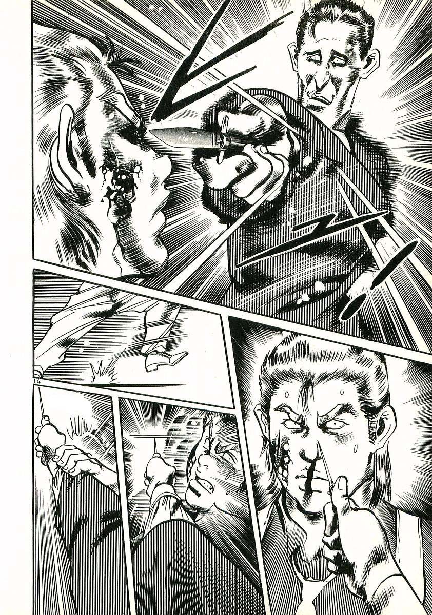 Conde Koma Chap 14 - Next Chap 15