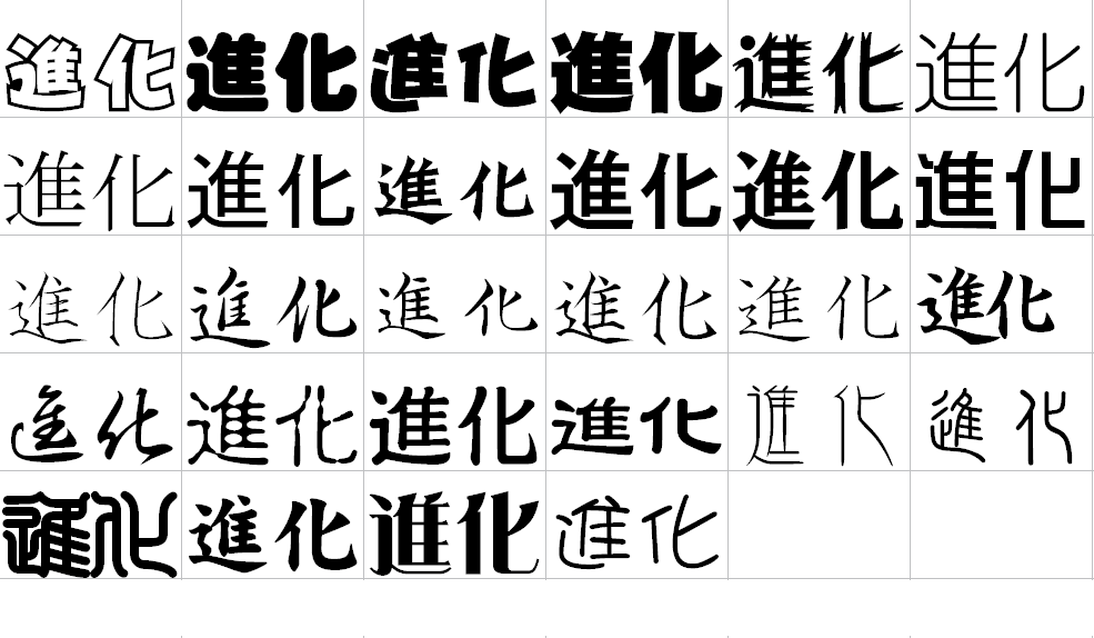 Japanese Tattoo Symbols Designs| Japanese Tattoo Symbols Idea Japanese Tattoo Symbols Designs| Japanese Tattoo Symbols Idea