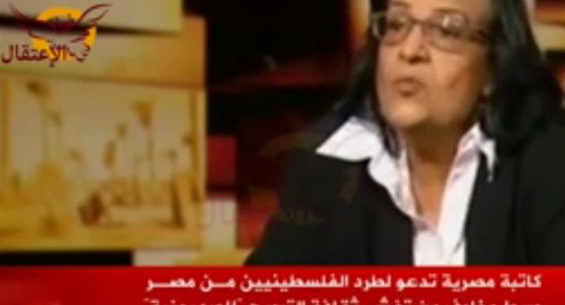 أخر خبر فضيحة لميس جابر زوجة يحيى الفخراني تدعو السيسي لطرد الفلسطينين من مصر