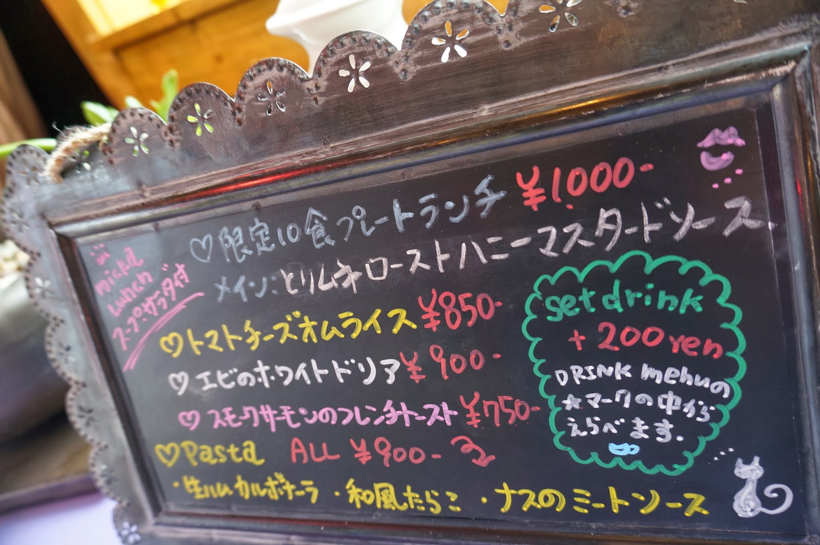 金沢　ランチ　カフェ　＆　バー　ミクカ cafe & bar micka 