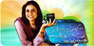 Nadia Khan Back as Morning Show Host on Dunya TV