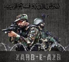 Operation Zarb-e-Azb Meeran Shah Cleared Operation Zarb-e-Azb Meeran Shah Cleared
