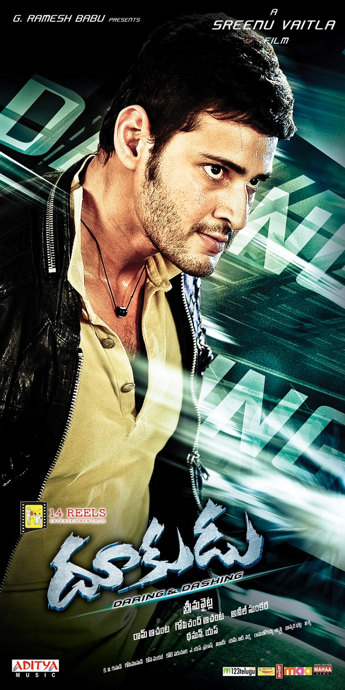 Dookudu Movie Mahesh Babu Latest Still Images | Dookudu Latest