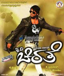 Kari Chirathe (2010 - movie_langauge) - Vijay, Sharmila Mandre, Yagna Shetty Kari Chirathe (2010 - movie_langauge) - Vijay, Sharmila Mandre, Yagna Shetty