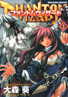 ファントムウィザード 第01-03巻 [Phantom Wizard vol 01-03]